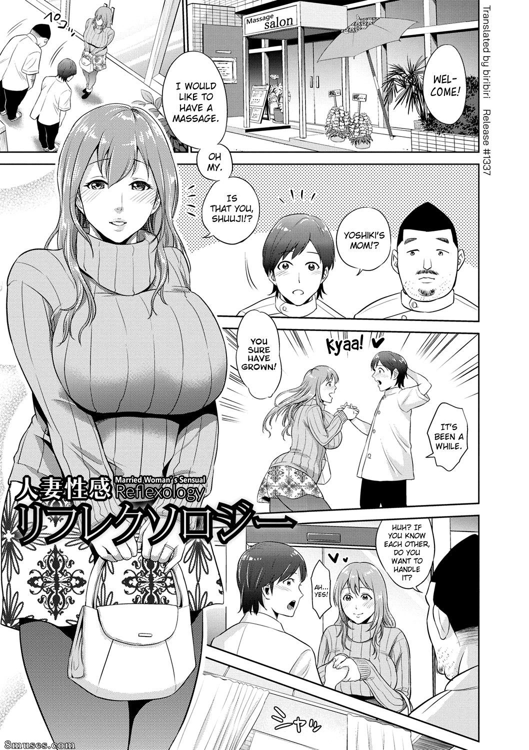 Natsu no Oyatsu - Chibo Soukan - Page 106