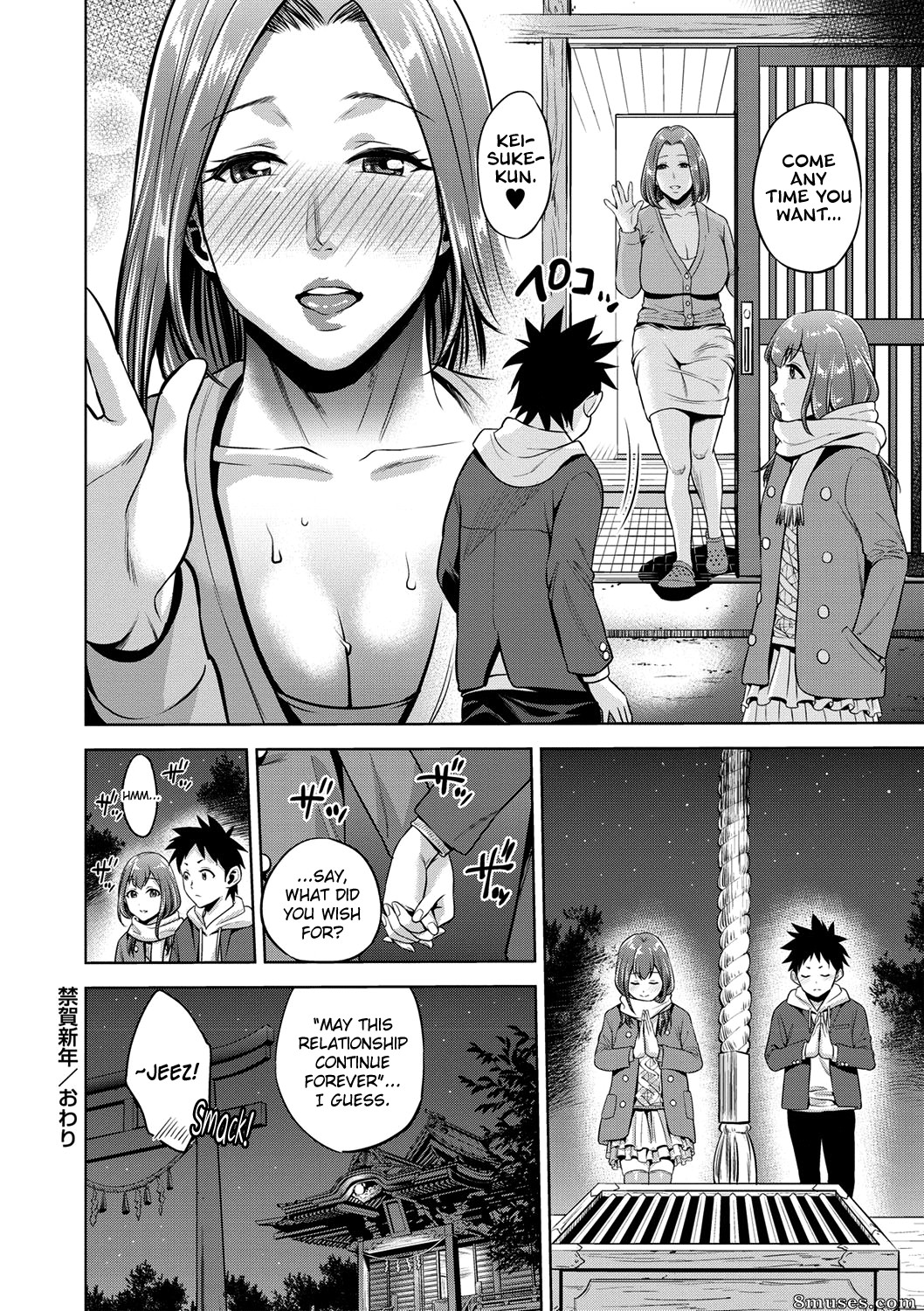 Natsu no Oyatsu - Chibo Soukan - Page 105