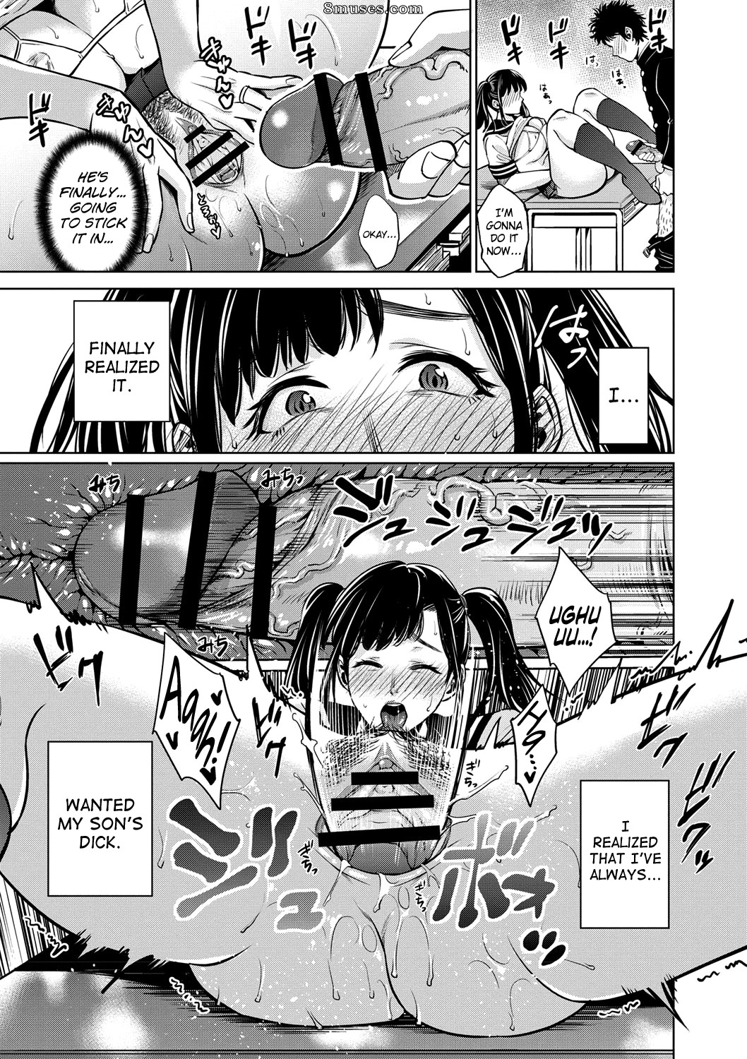 Natsu no Oyatsu - Chibo Soukan - Page 80