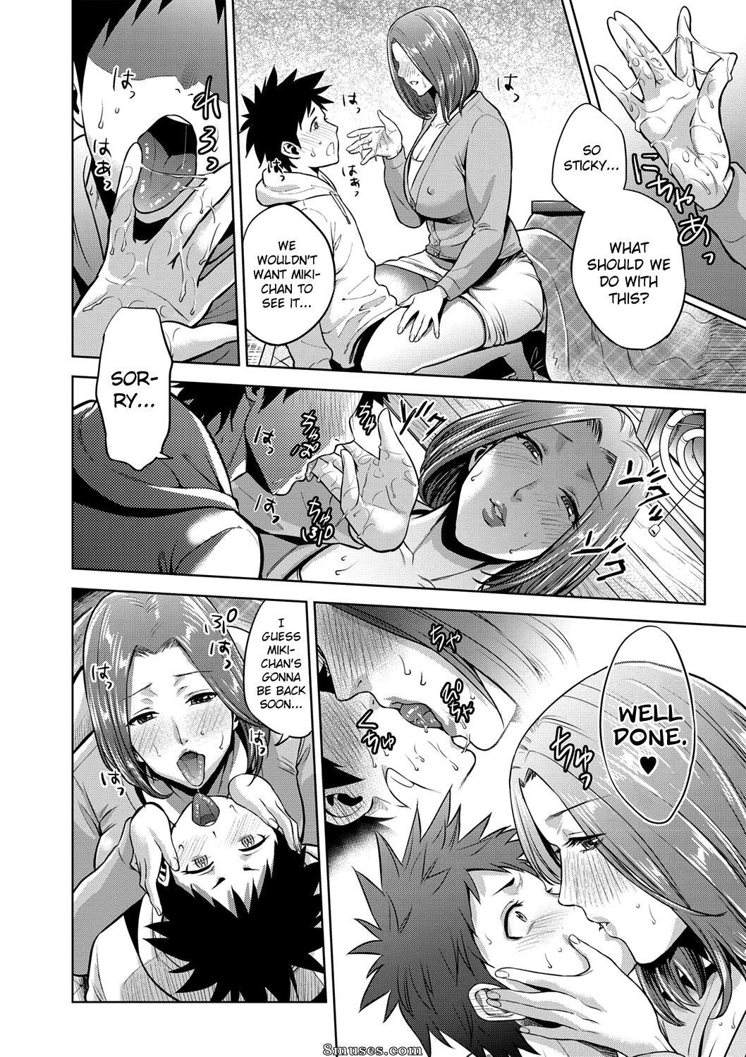 Natsu no Oyatsu - Chibo Soukan - Page 95
