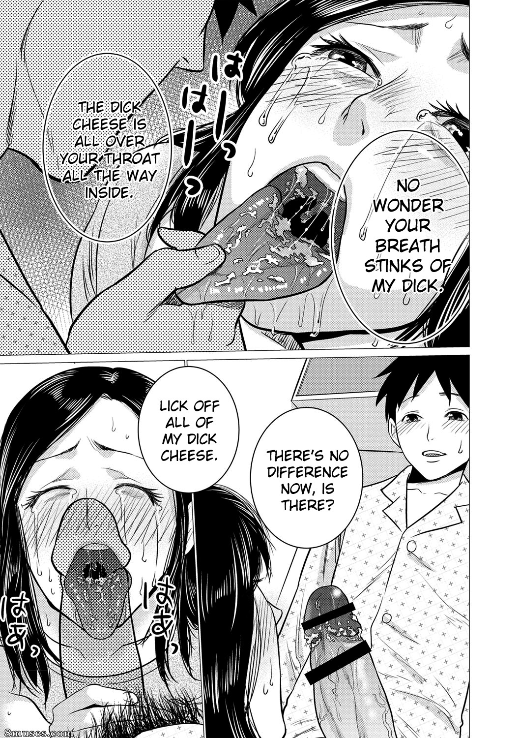 Natsu no Oyatsu - Chibo Soukan - Page 174