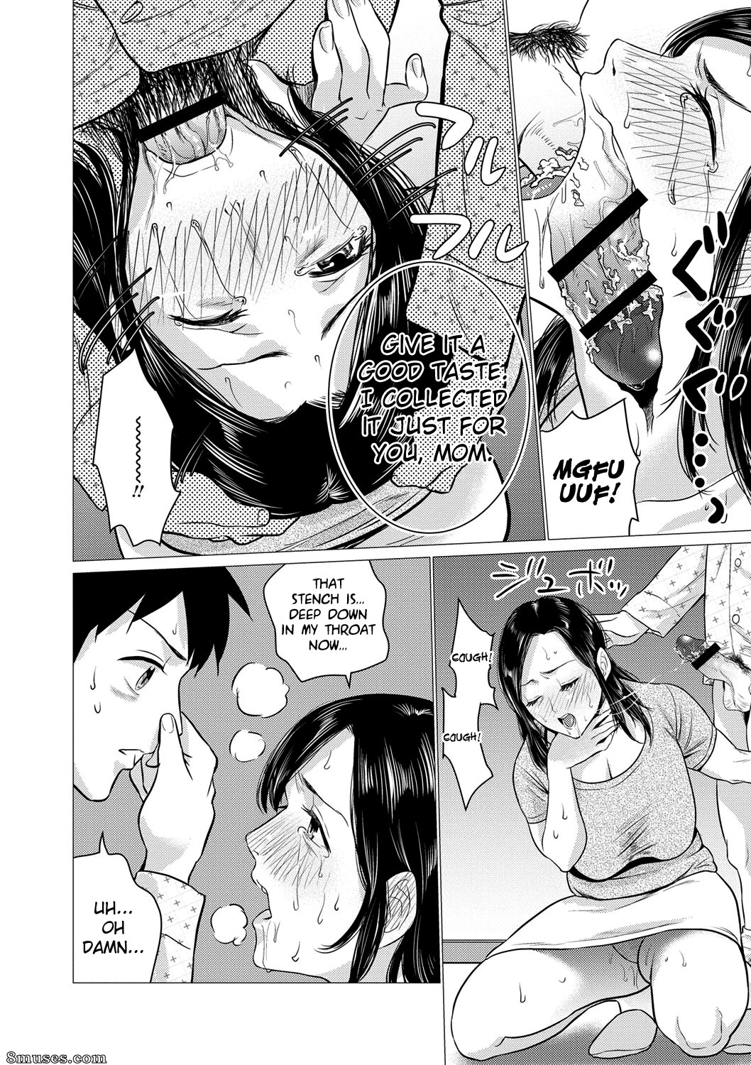 Natsu no Oyatsu - Chibo Soukan - Page 173