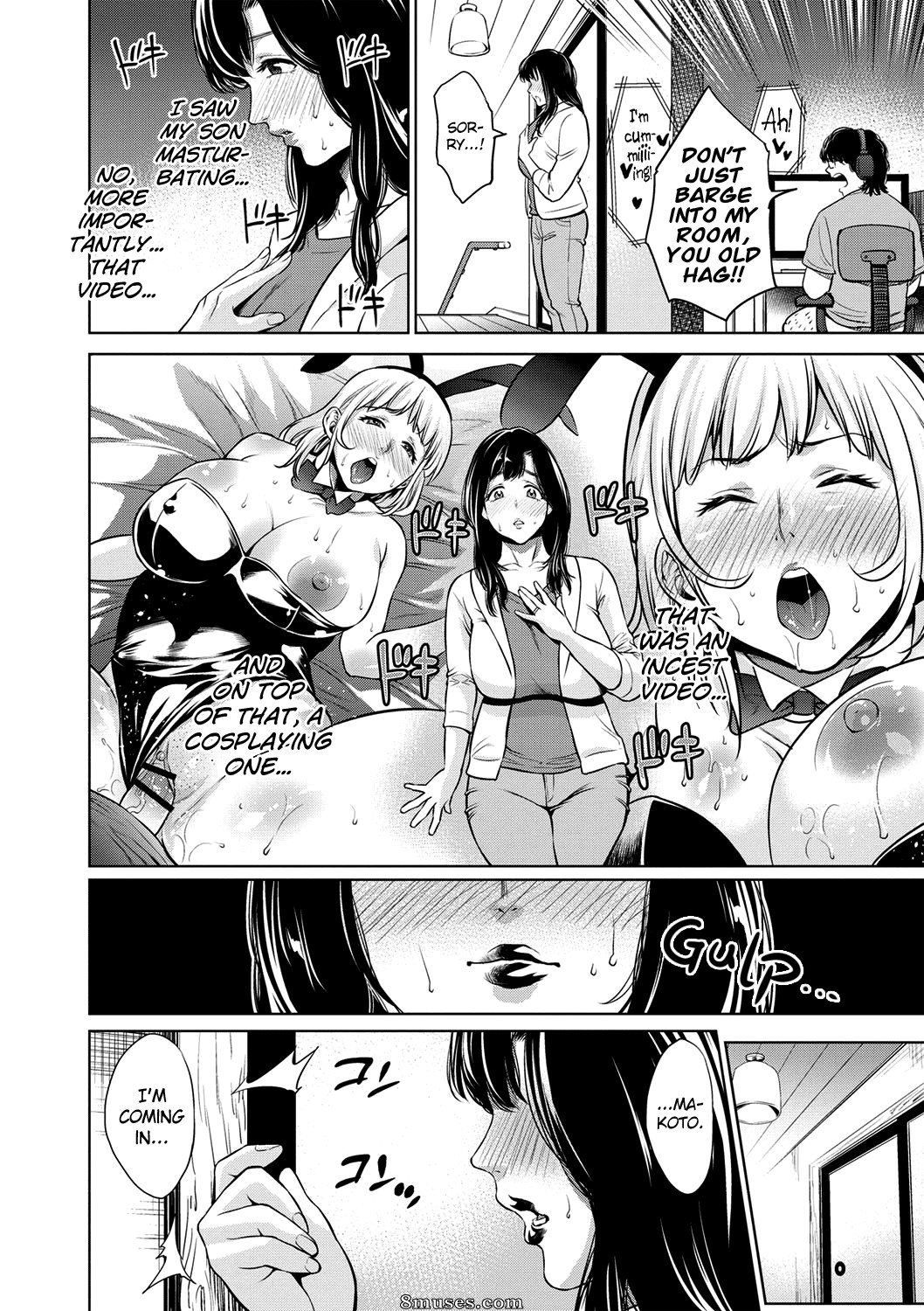 Natsu no Oyatsu - Chibo Soukan - Page 65