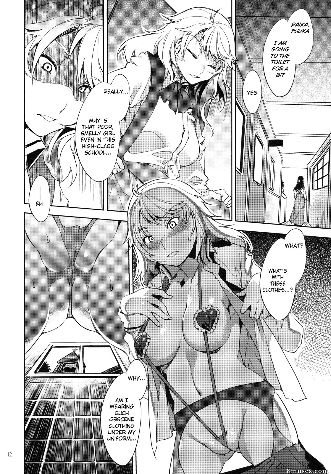 Alice no Takarabako - Mizuryuu Kei - MC Gakuen San Jigenme - Page 11