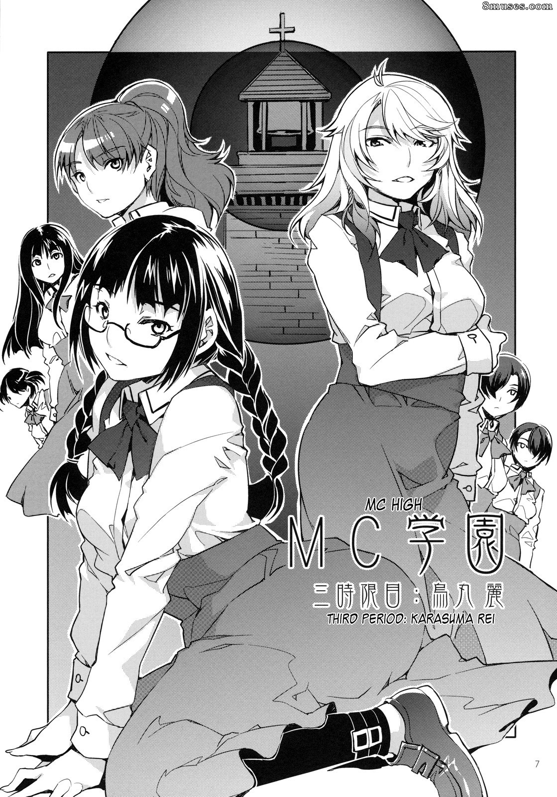 Alice no Baú de Tesouros - Mizuryuu Kei - Terceira edição da escola MC - Página 6