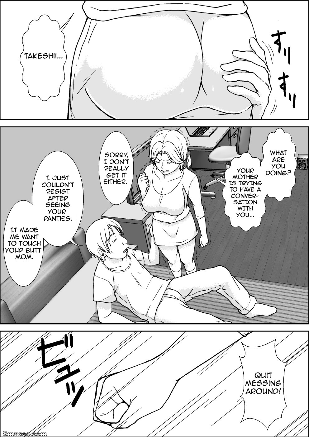 Hoyoyodou - ¡Ey! ¿Qué pasa si tienes una primera vez con mamá? - Página 5