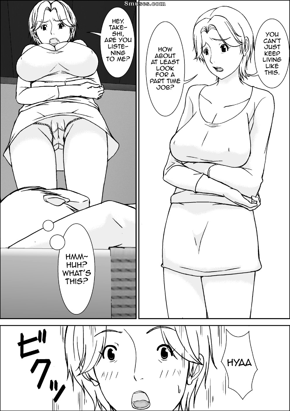 Hoyoyodou - Kora! Anta Hahaoya ni Hatsujou shite Nani shiyoutte Iu no! - Page 4