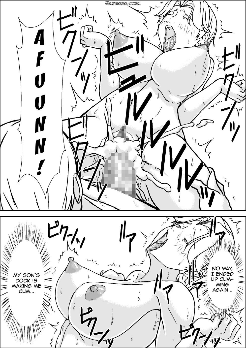 Hoyoyodou - Kora! Anta Hahaoya ni Hatsujou shite Nani shiyoutte Iu no! - Page 43