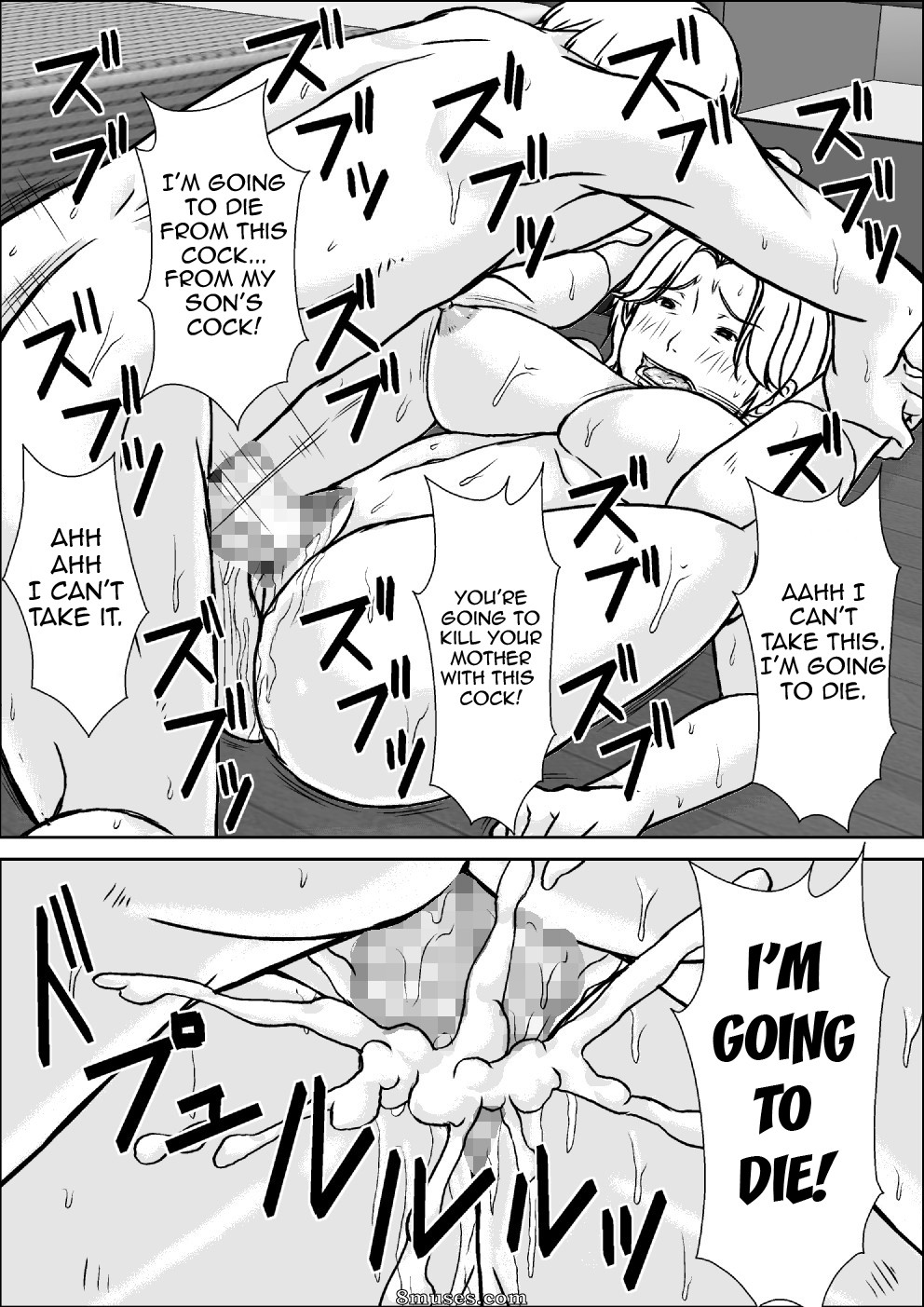 Hoyoyodou - Kora! Anta Hahaoya ni Hatsujou shite Nani shiyoutte Iu no! - Page 46