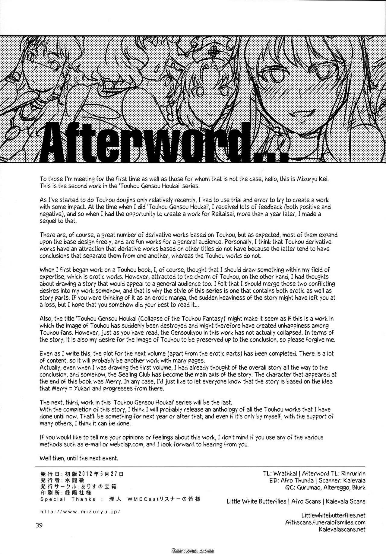 Alice no Takarabako - Mizuryuu Kei - Touhou Gensou Houkai 2 - Page 35
