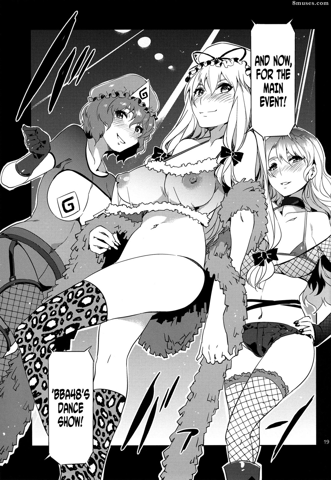 Alice no Takarabako - Mizuryuu Kei - Touhou Gensou Houkai 2 - Page 15