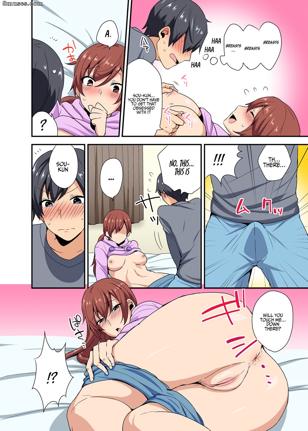 Mogiki Hayami - My Sister, Like Sister - Page 17