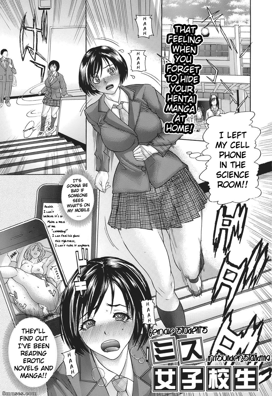 Sawada Daisuke - Shuuchi Nikurin - Page 7