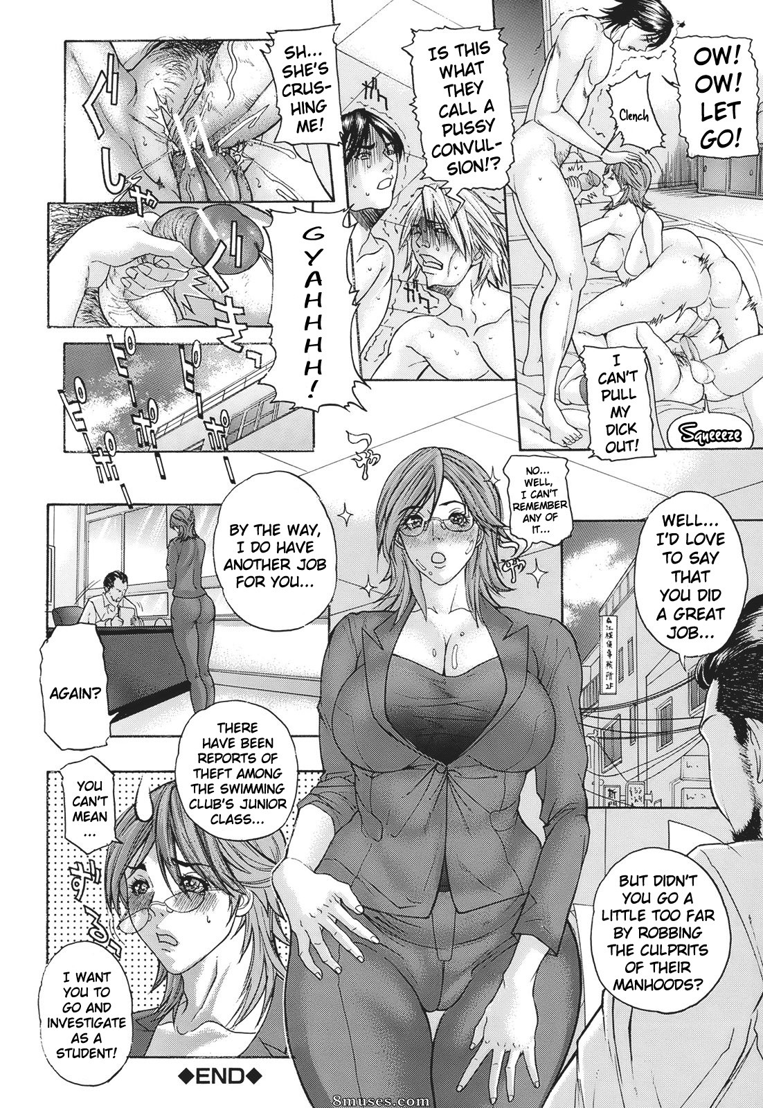 Sawada Daisuke - Shuuchi Nikurin - Page 76