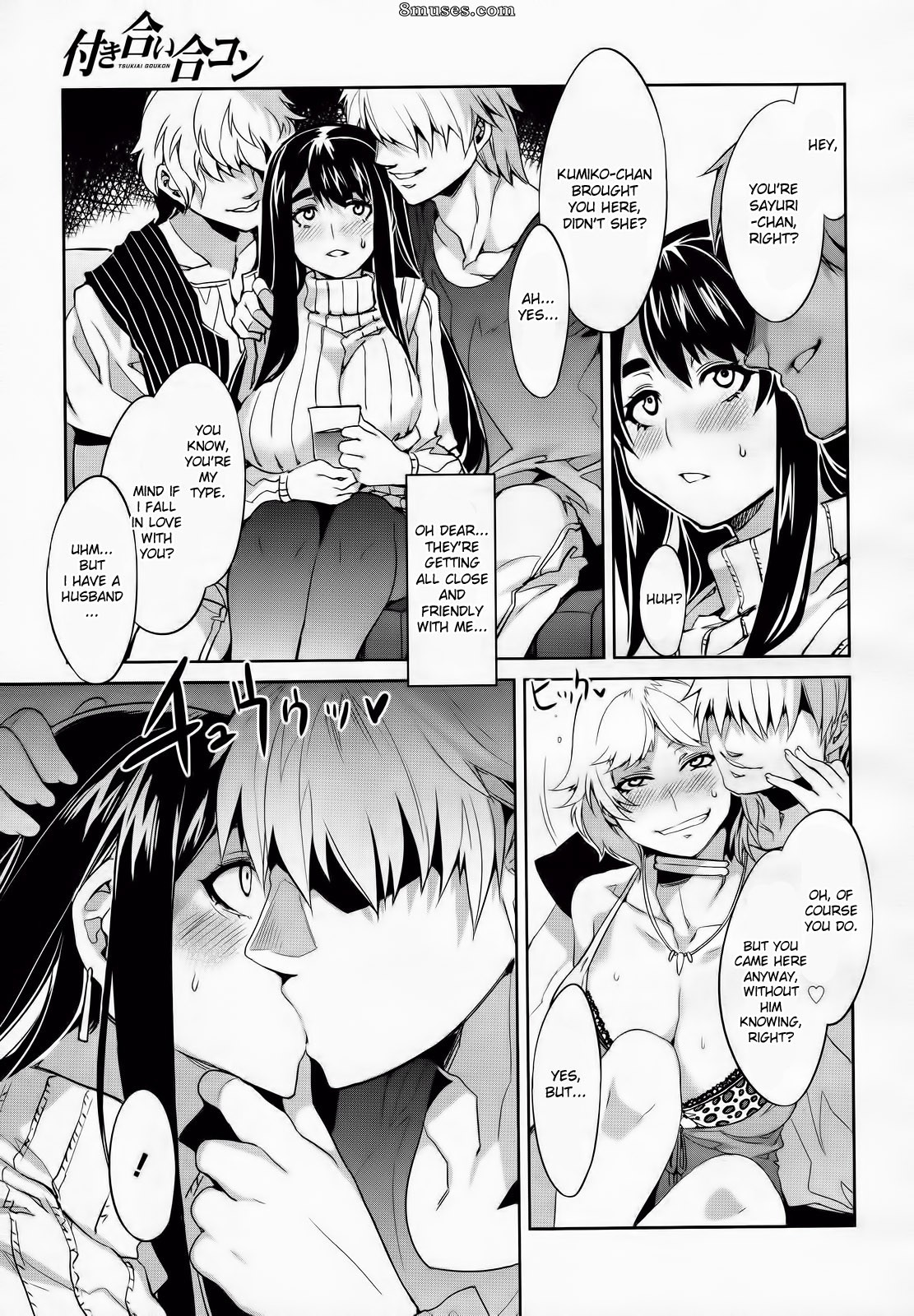 Alice no Takarabako - Mizuryuu Kei - Tsukiai Goukon - Page 5