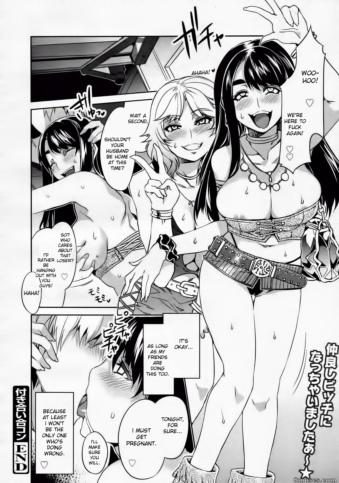 Alice no Takarabako - Mizuryuu Kei - Tsukiai Goukon - Page 18