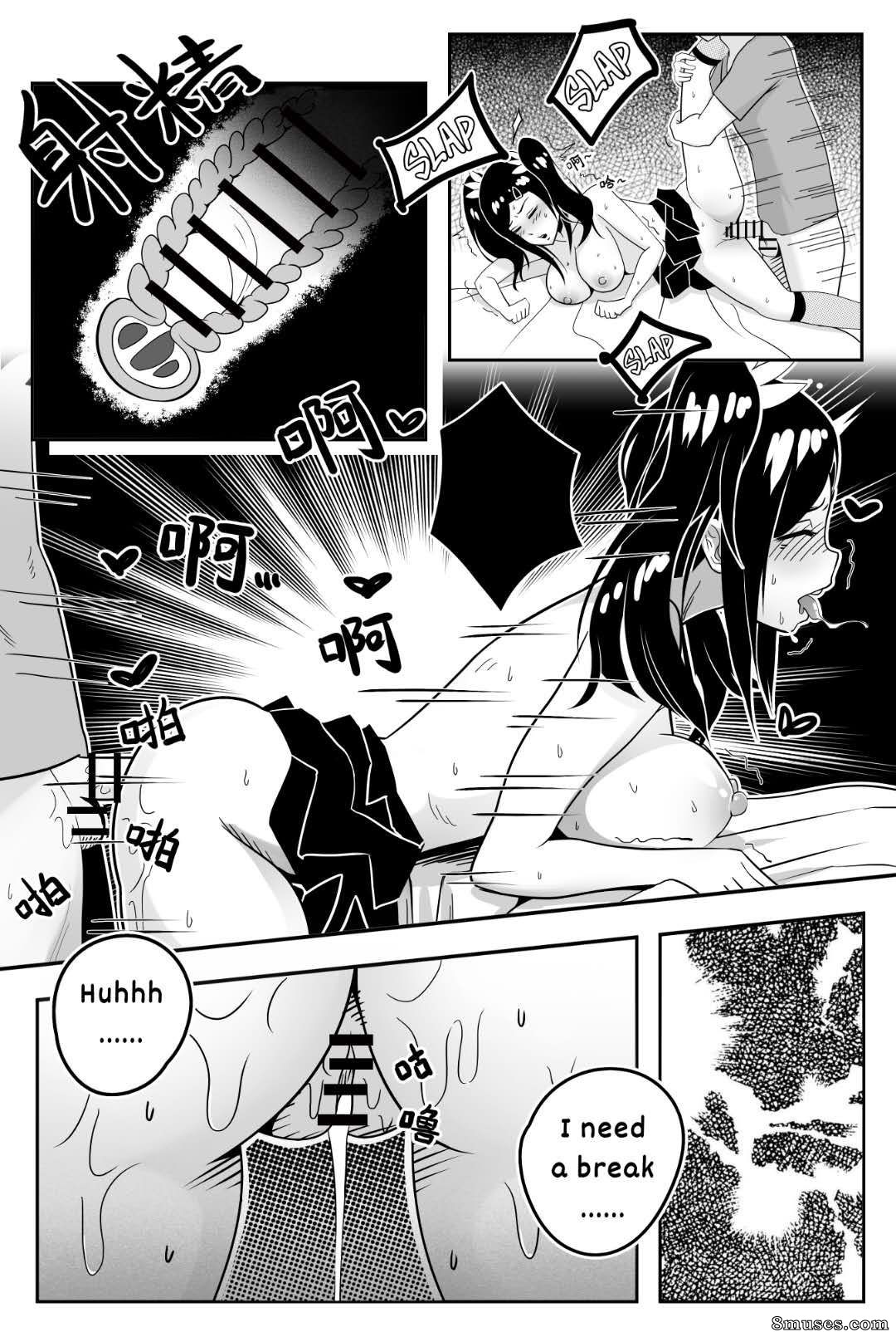 SinX - Paid Service - Page 7