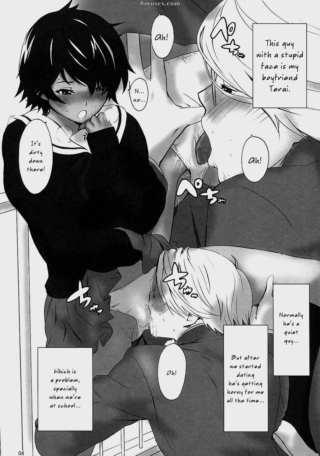 Doujinshi - Dobashi Gentei - Page 3