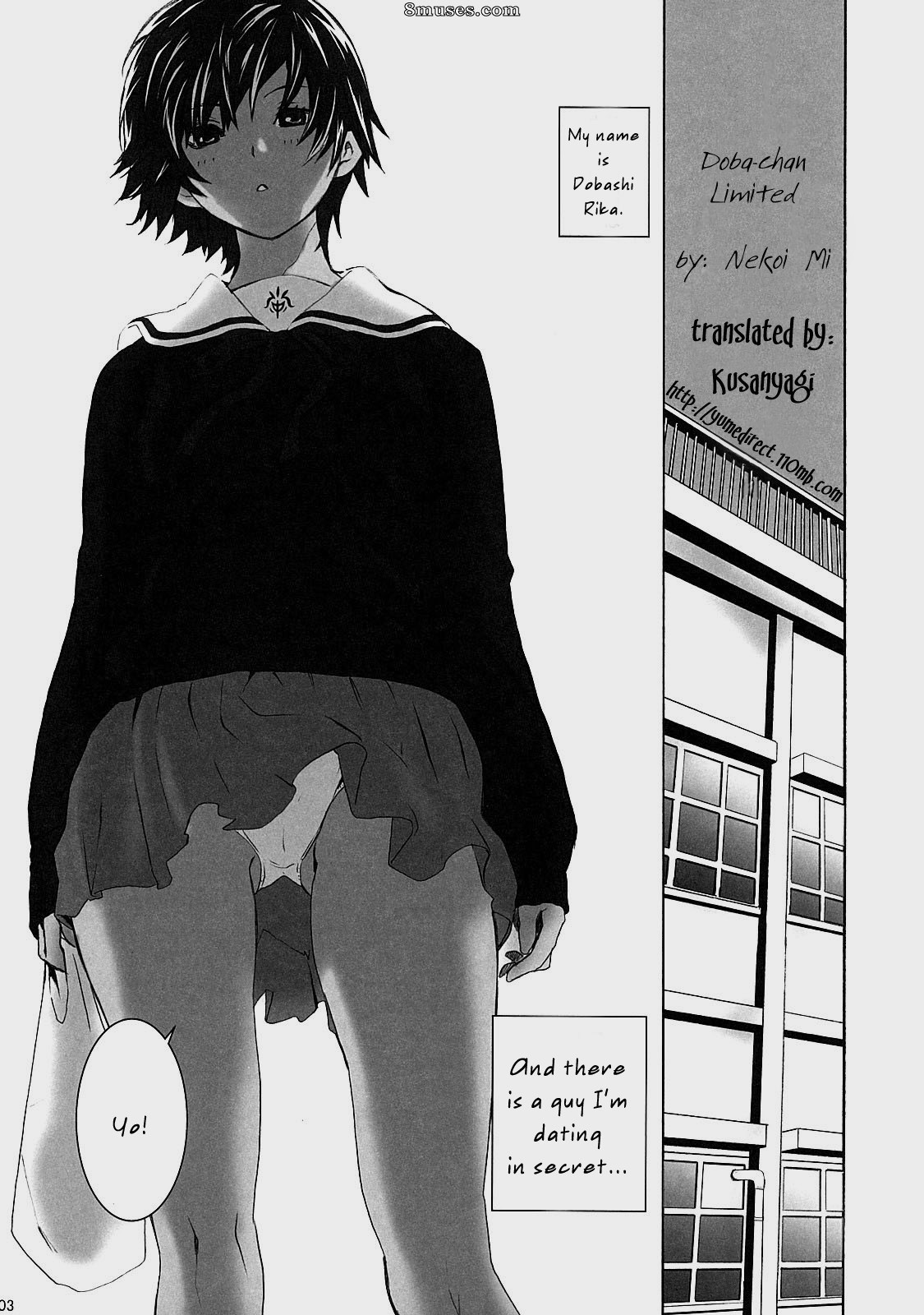 Doujinshi - Dobashi Gentei - Page 2