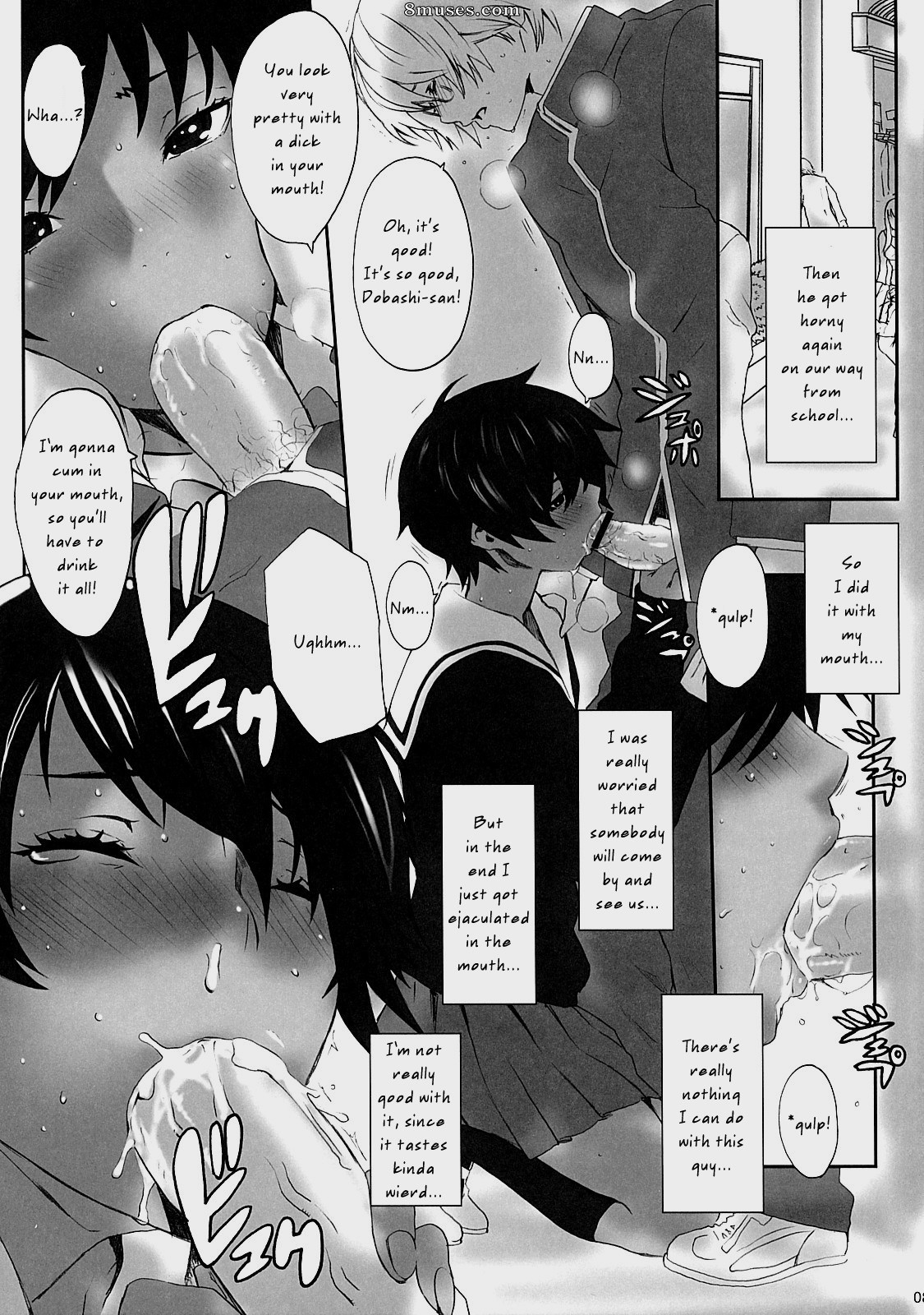 Doujinshi - Dobashi Gentei - Page 7