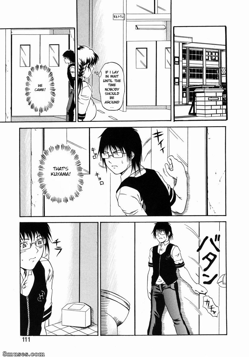 Andou Hiroyuki - Nigai Milk to Mesu no Nioi - Bitter Milk And The Smell of a Female Animal - Page 110
