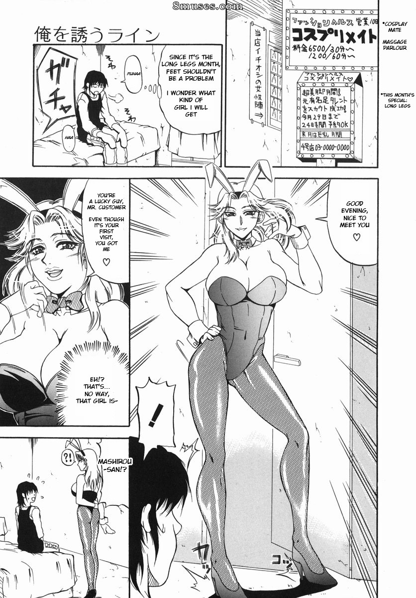 Andou Hiroyuki - Leche amarga y olor a hembra - Bitter Milk And The Smell of a Female Animal - Página 146