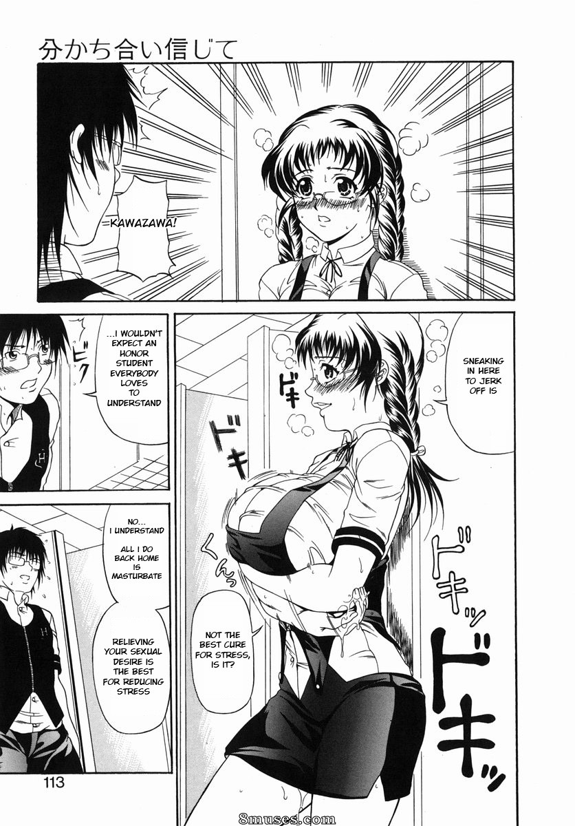 Andou Hiroyuki - Nigai Milk to Mesu no Nioi - Bitter Milk And The Smell of a Female Animal - Page 112