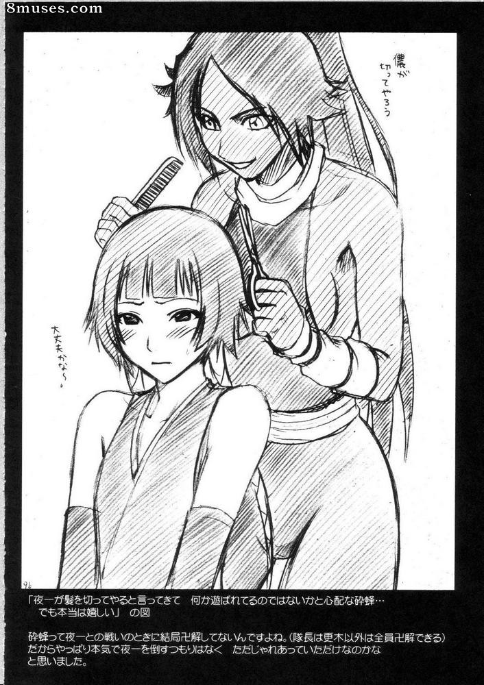 Crimson Hentai - Bleach Doujinshi - Sariban no Hasai Nichi - Page 64