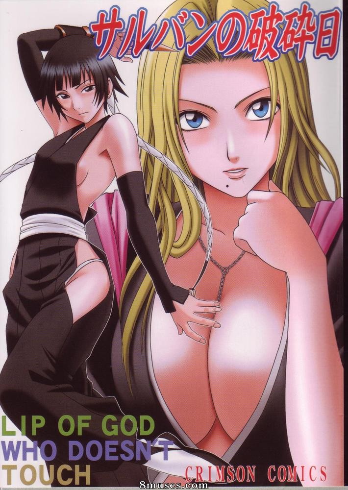 Crimson Hentai - Doujinshi Bleach - Le jour du décompte des saris - Page 1
