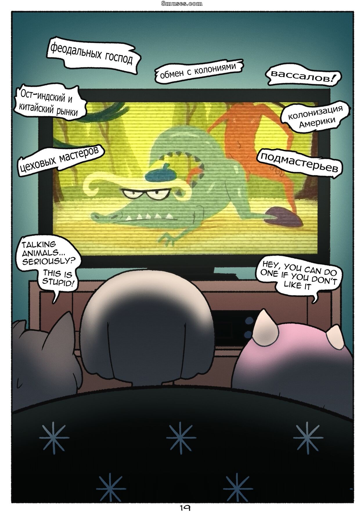 Various Authors - Zoomer Time 2022 - Page 20