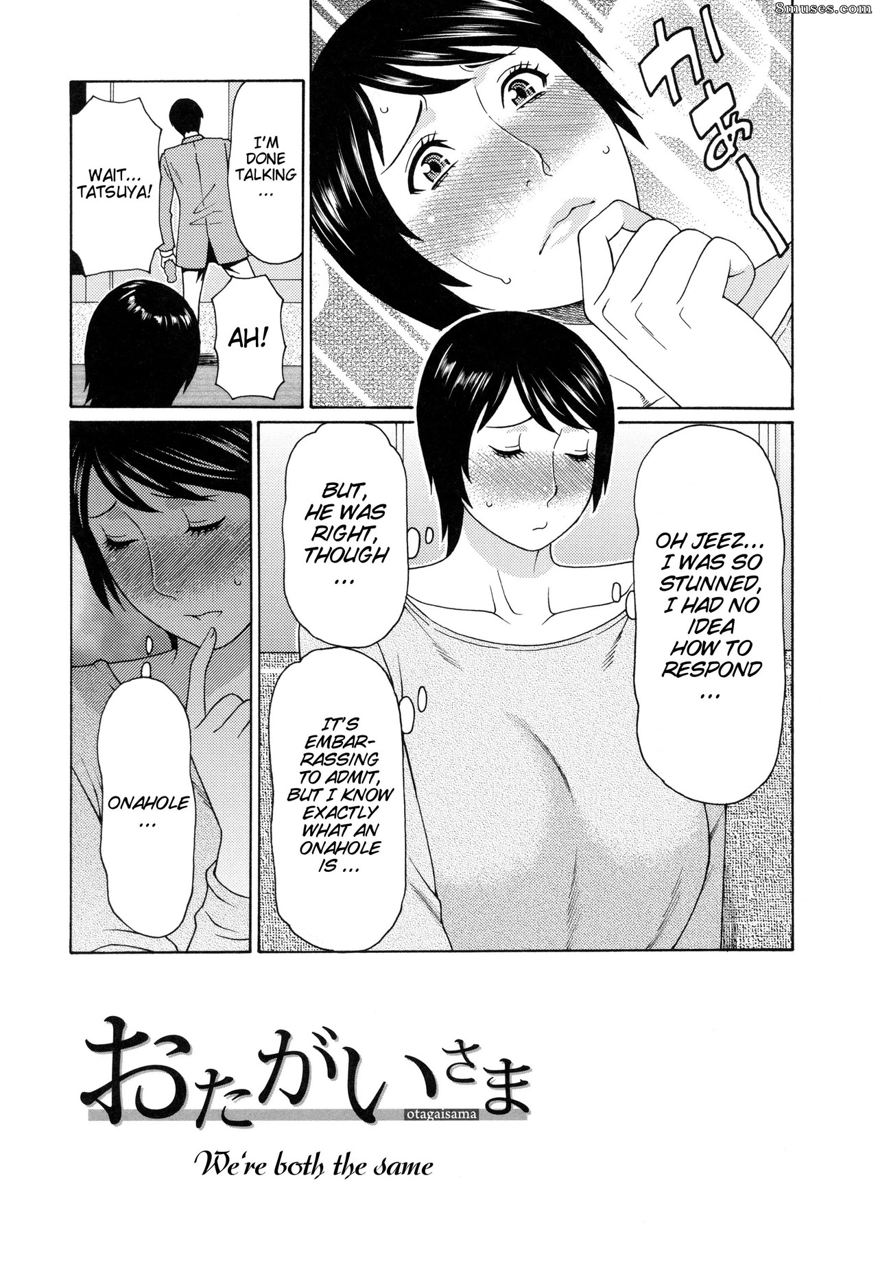 Takasugi Kou - Ureta Karada no Hatsujouki - Mulher Madura Estrela - Página 59