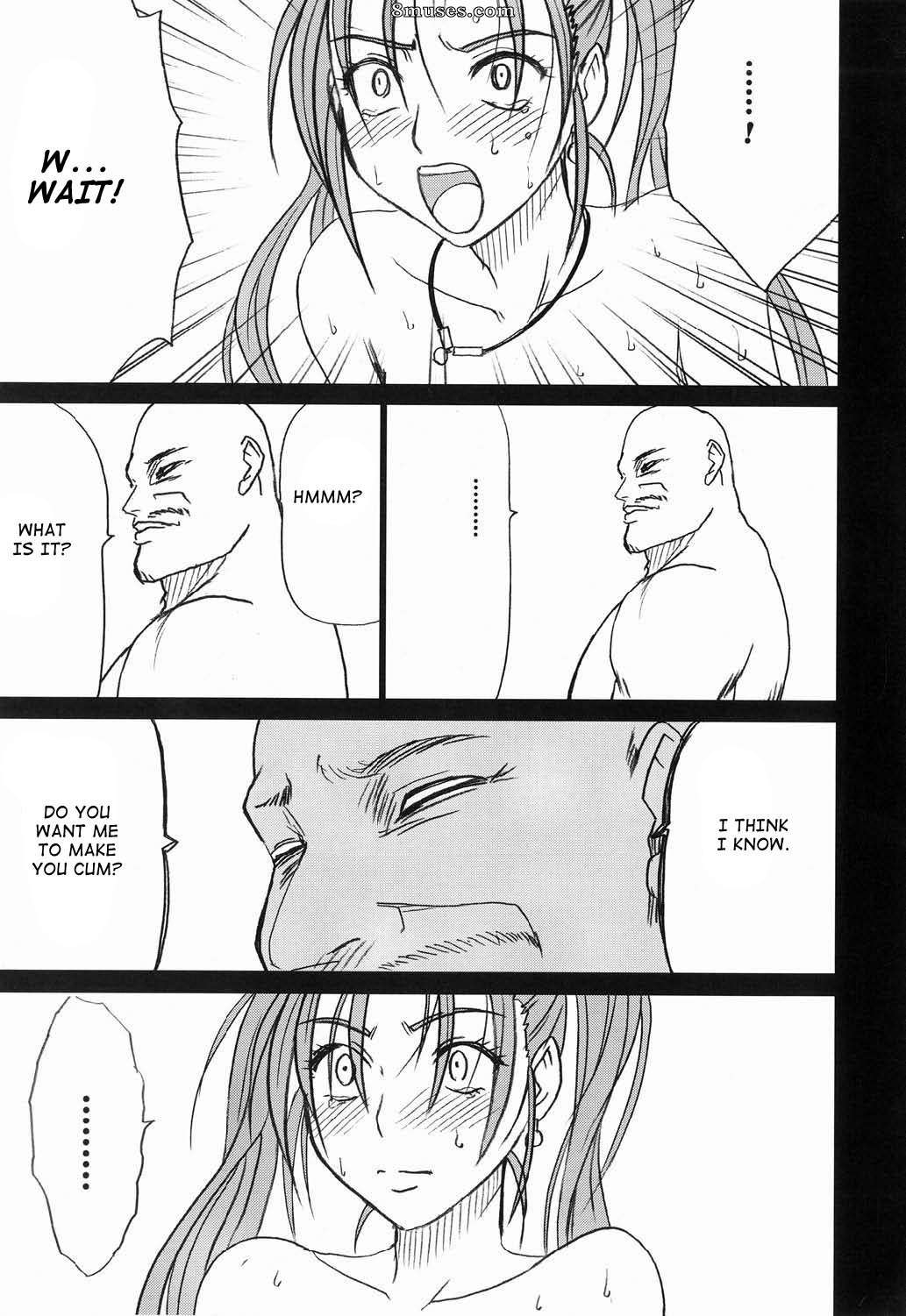 Crimson Hentai - Doujinshi de Dragon Quest - La chute de Jessica - Page 47
