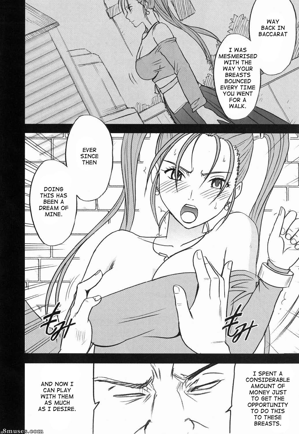 Crimson Hentai - Doujinshi de Dragon Quest - Queda de Jessicas - Página 12