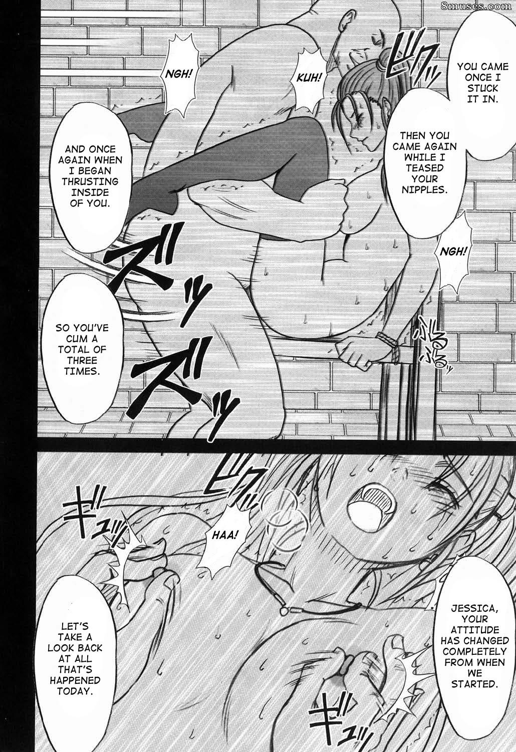 Crimson Hentai - Doujinshi de Dragon Quest - La chute de Jessica - Page 56