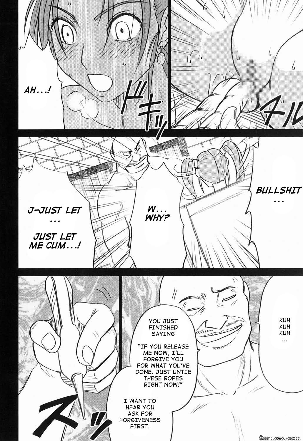 Crimson Hentai - Dragon Quest Doujinshi - Jessicas Fall - Page 50