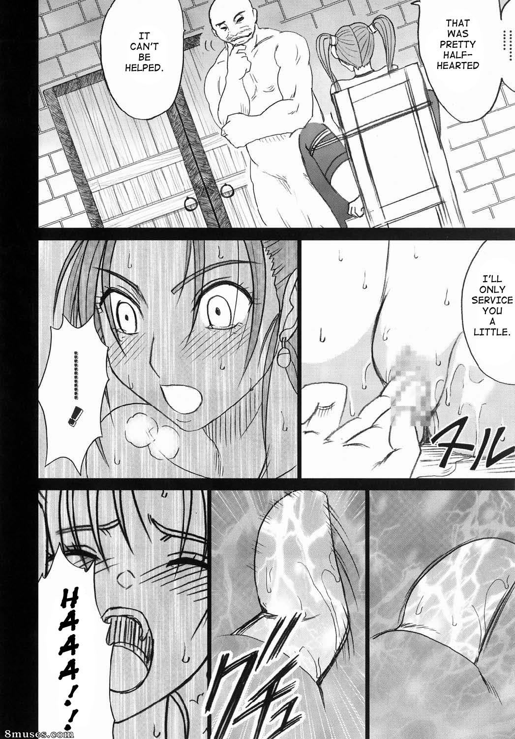 Crimson Hentai - Doujinshi de Dragon Quest - La chute de Jessica - Page 48