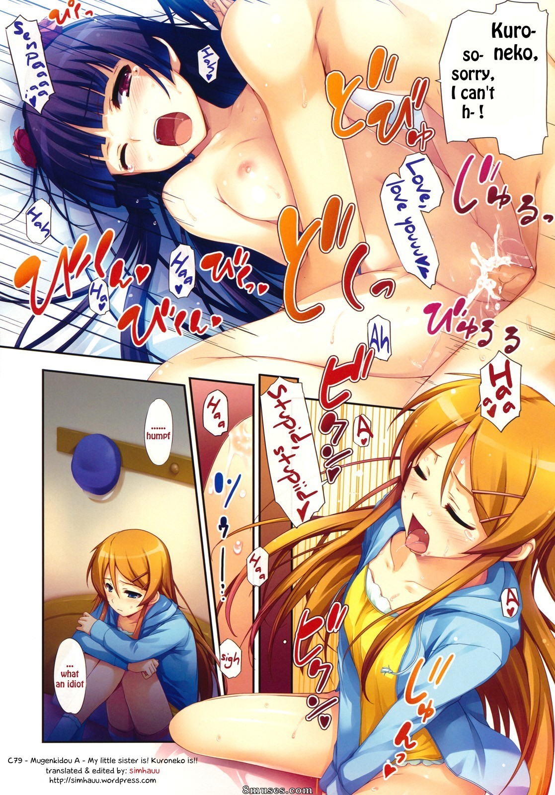 Ore no imouto ga konna ni kawaii wake ga nai - Ore no Imouto ga! Kuroneko ga!! - Page 6
