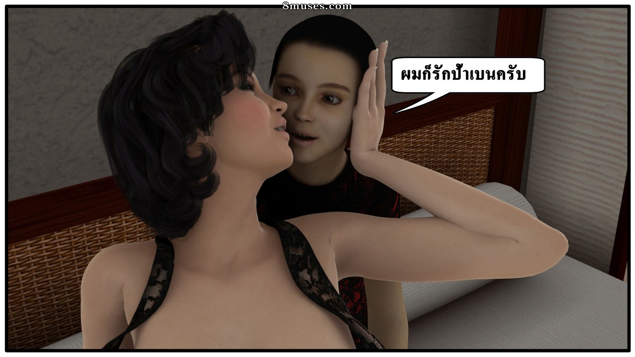 Page 31 | Various-Authors/Thai-Incest-3D-Comics/Ma-Boy-Your-Son -is-My-Husband/Part-8-Aunt-Ben | 8muses - Sex Comics