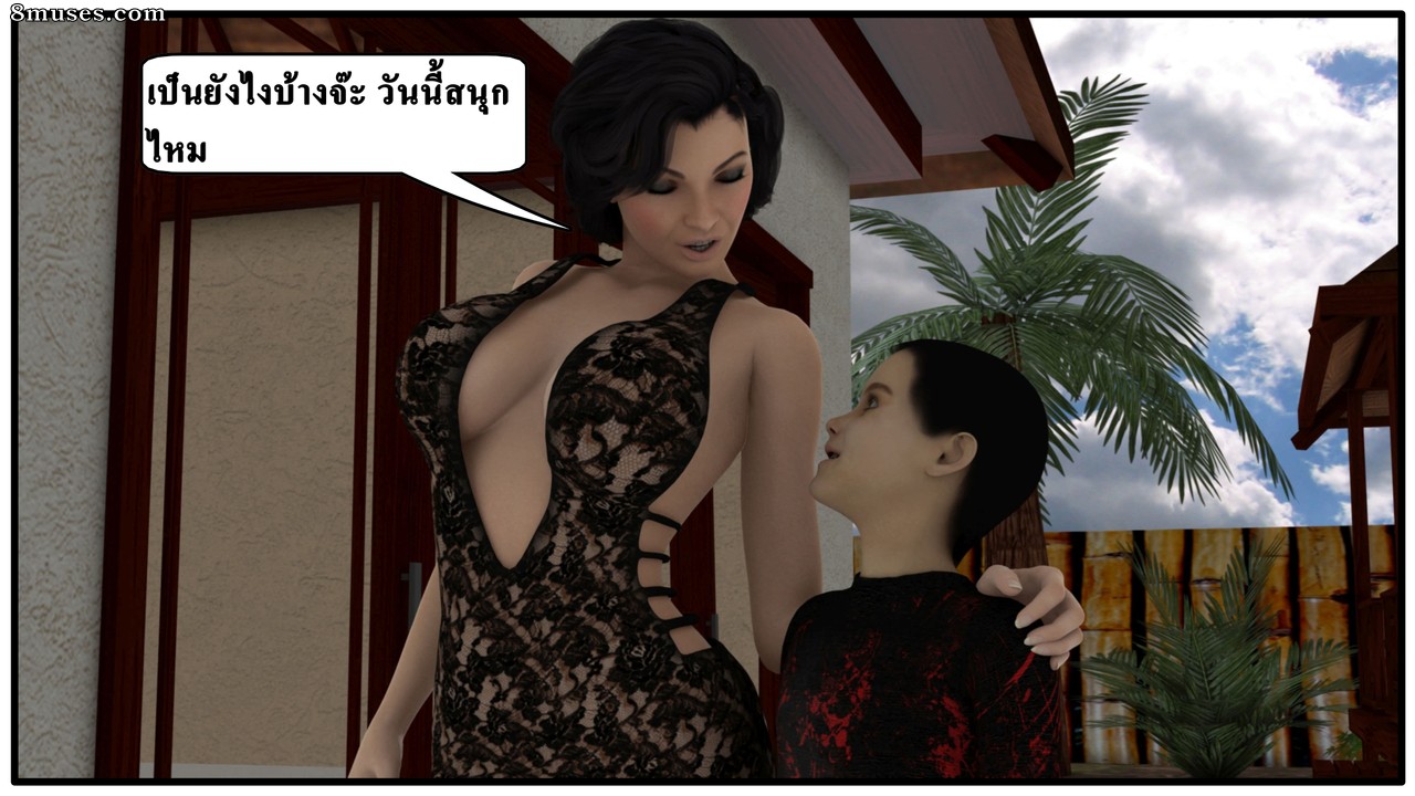 Ma Boy - Your Son is My Husband - Part 8 - Aunt Ben - Page 3
