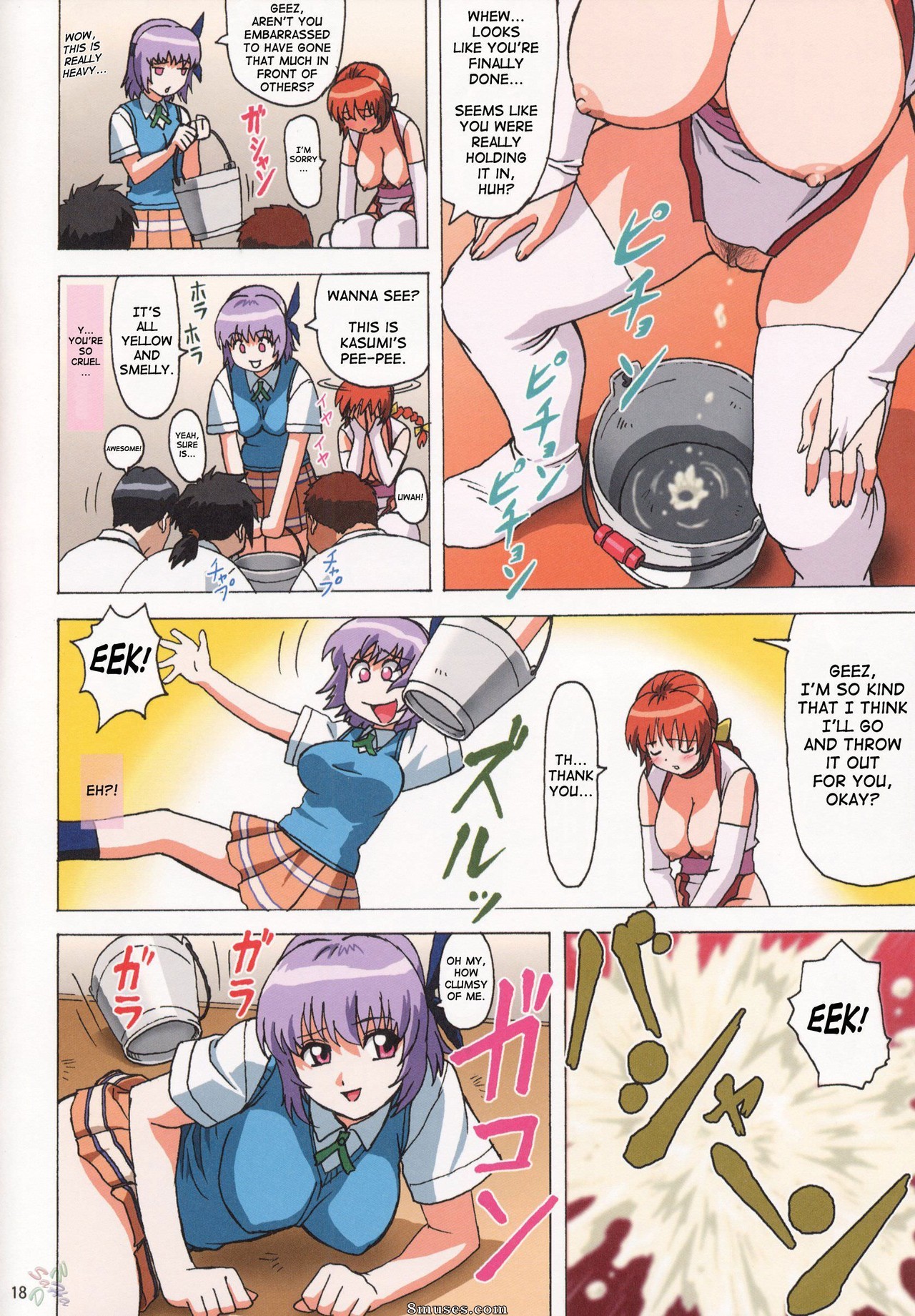 Ohkura Bekkan - Vénus 01 - Page 17