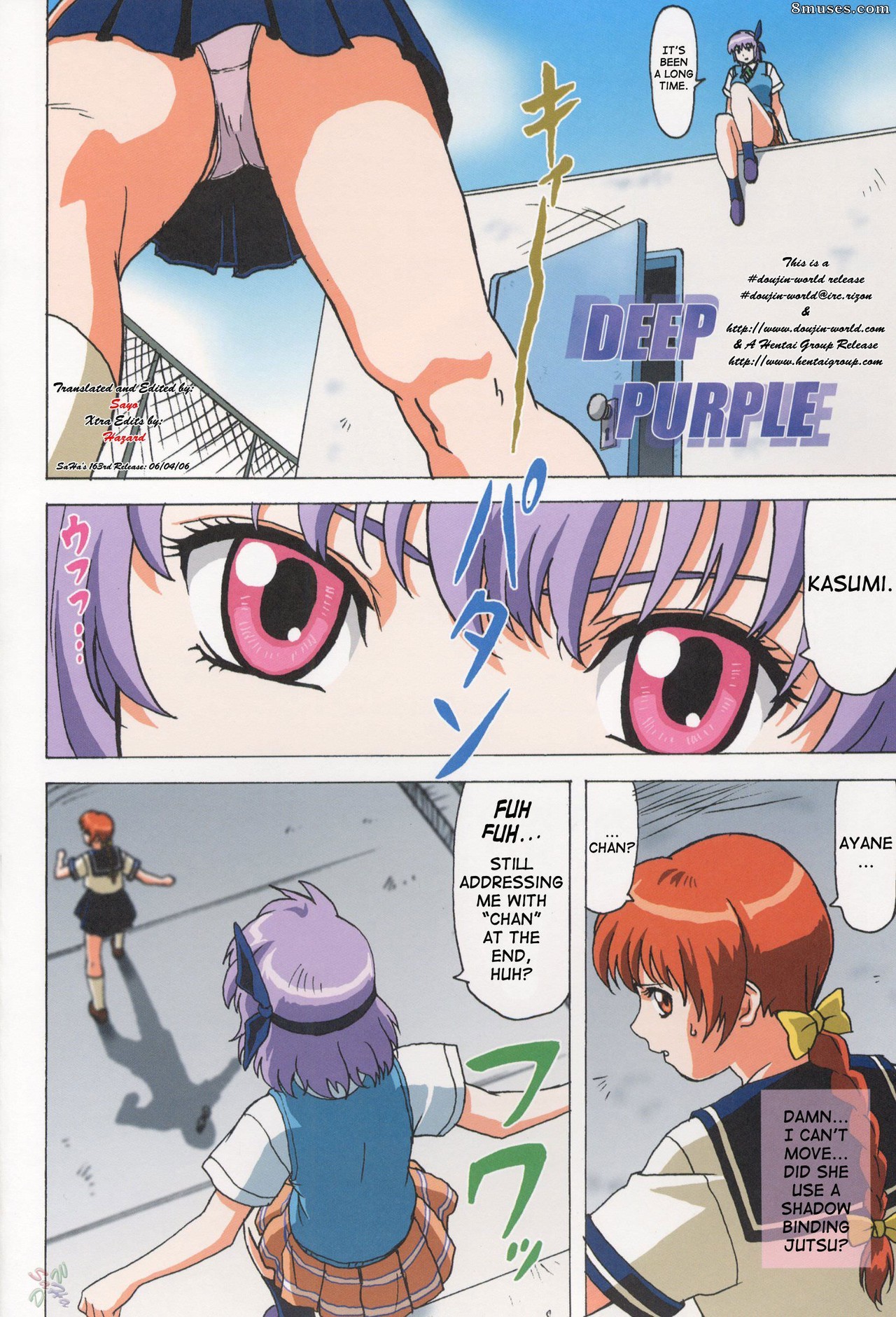 Ohkura Bekkan - Venus 01 - Page 3