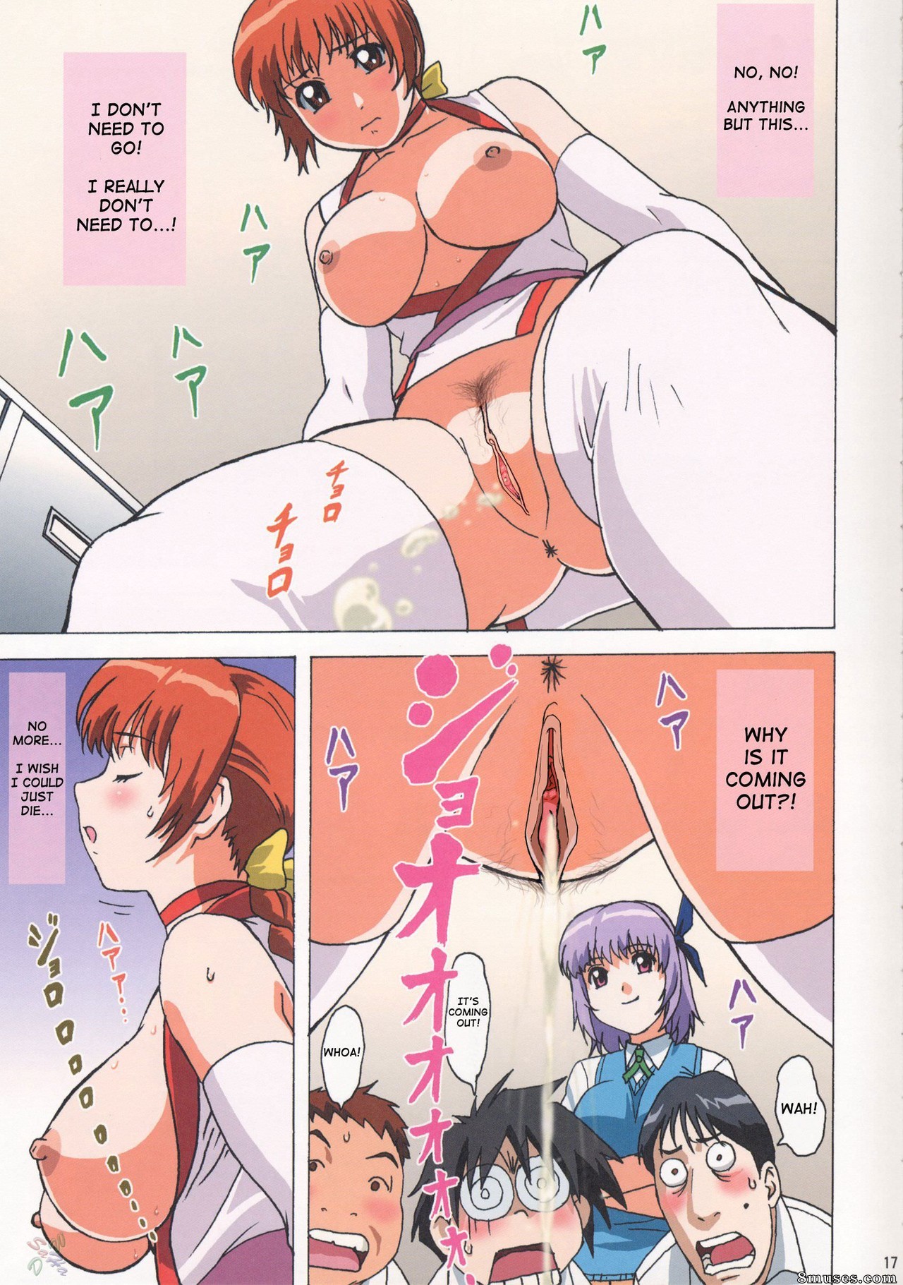 Ohkura Bekkan - Vénus 01 - Page 16