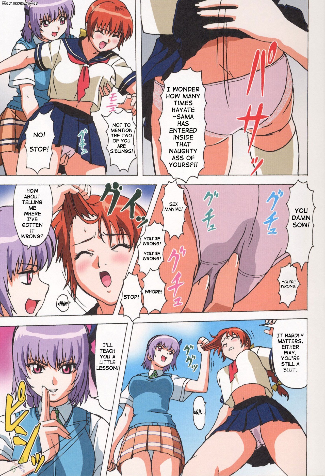 Ohkura Bekkan - Venus 01 - Page 6