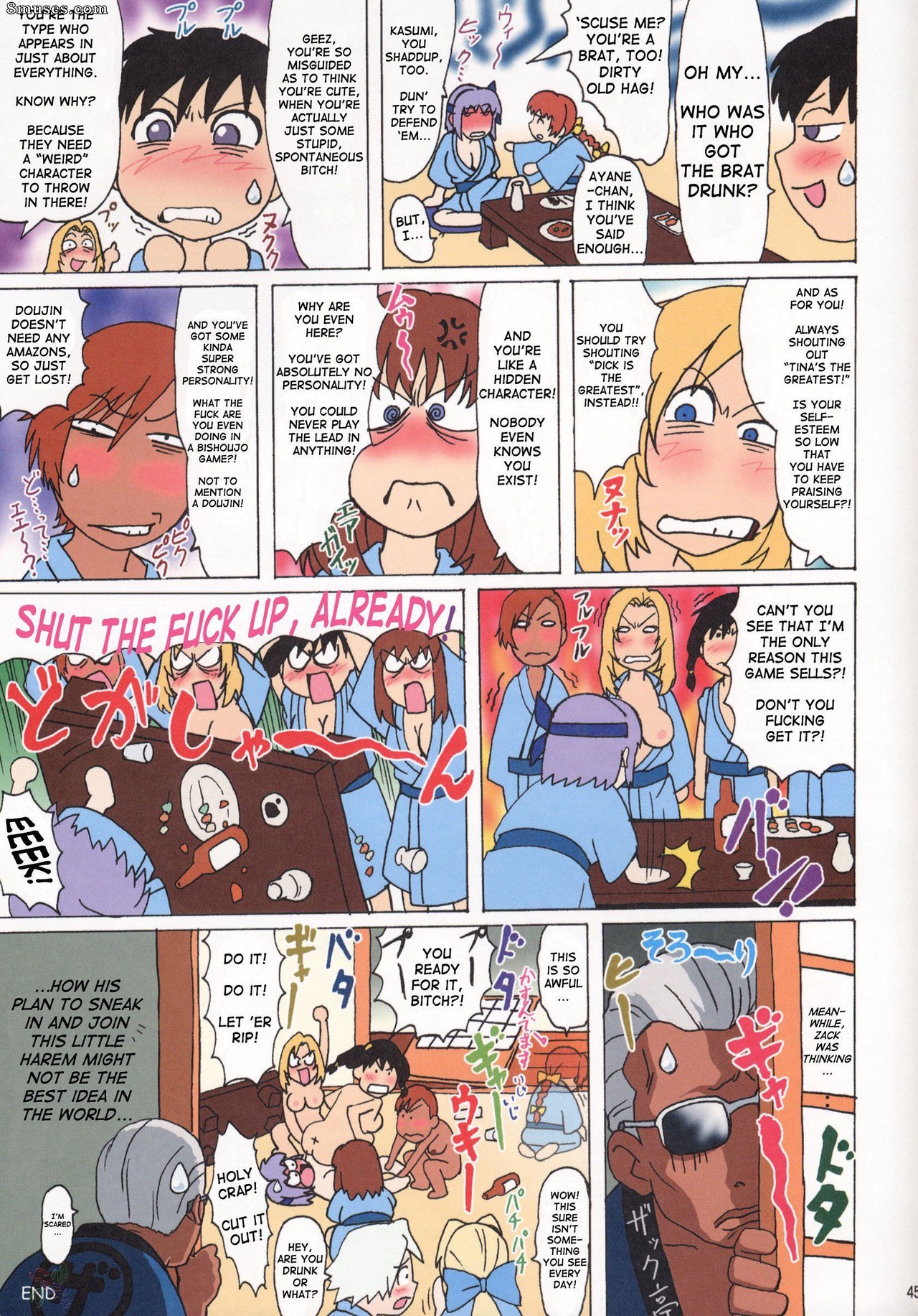 Ohkura Bekkan - Vénus 01 - Page 44