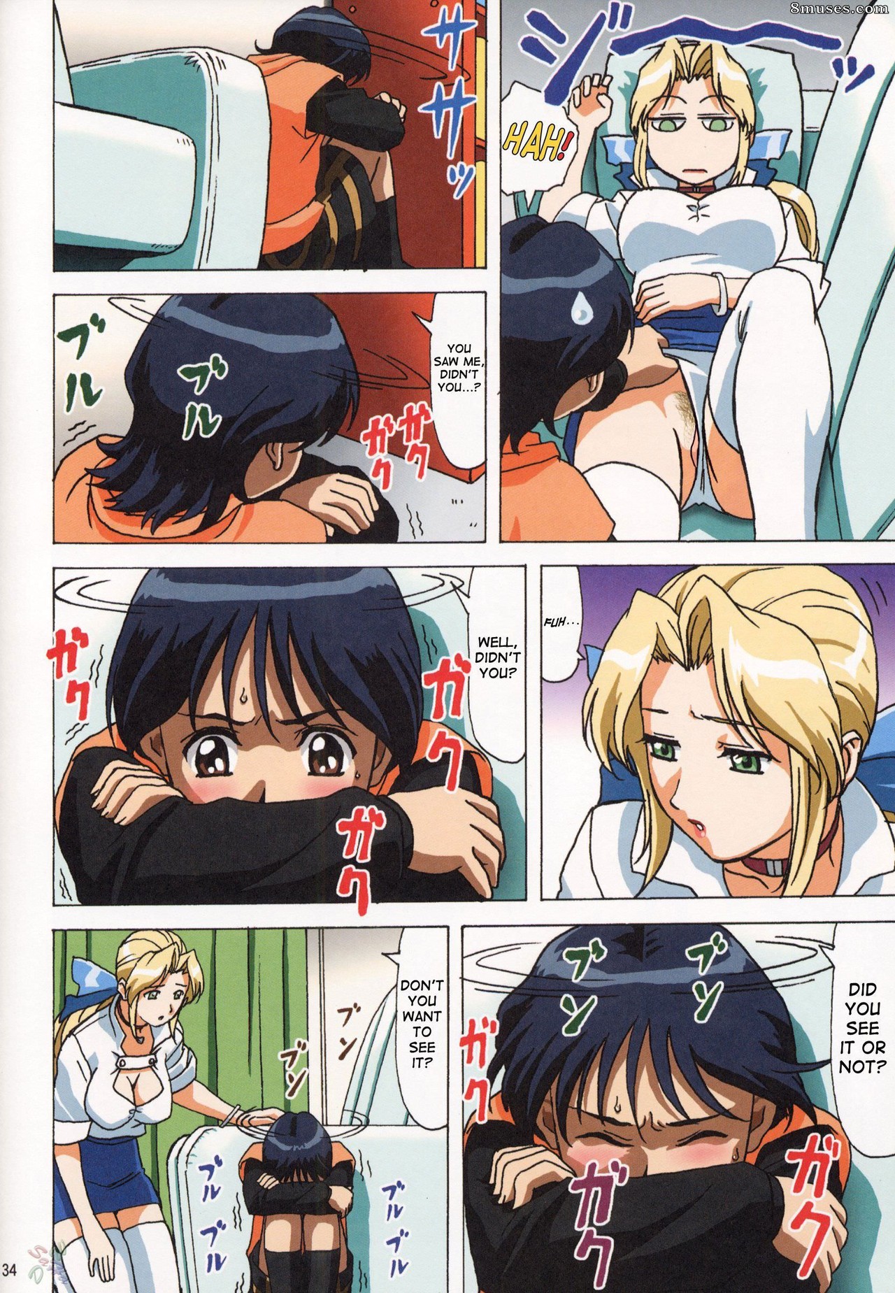 Ohkura Bekkan - Venus 01 - Page 33