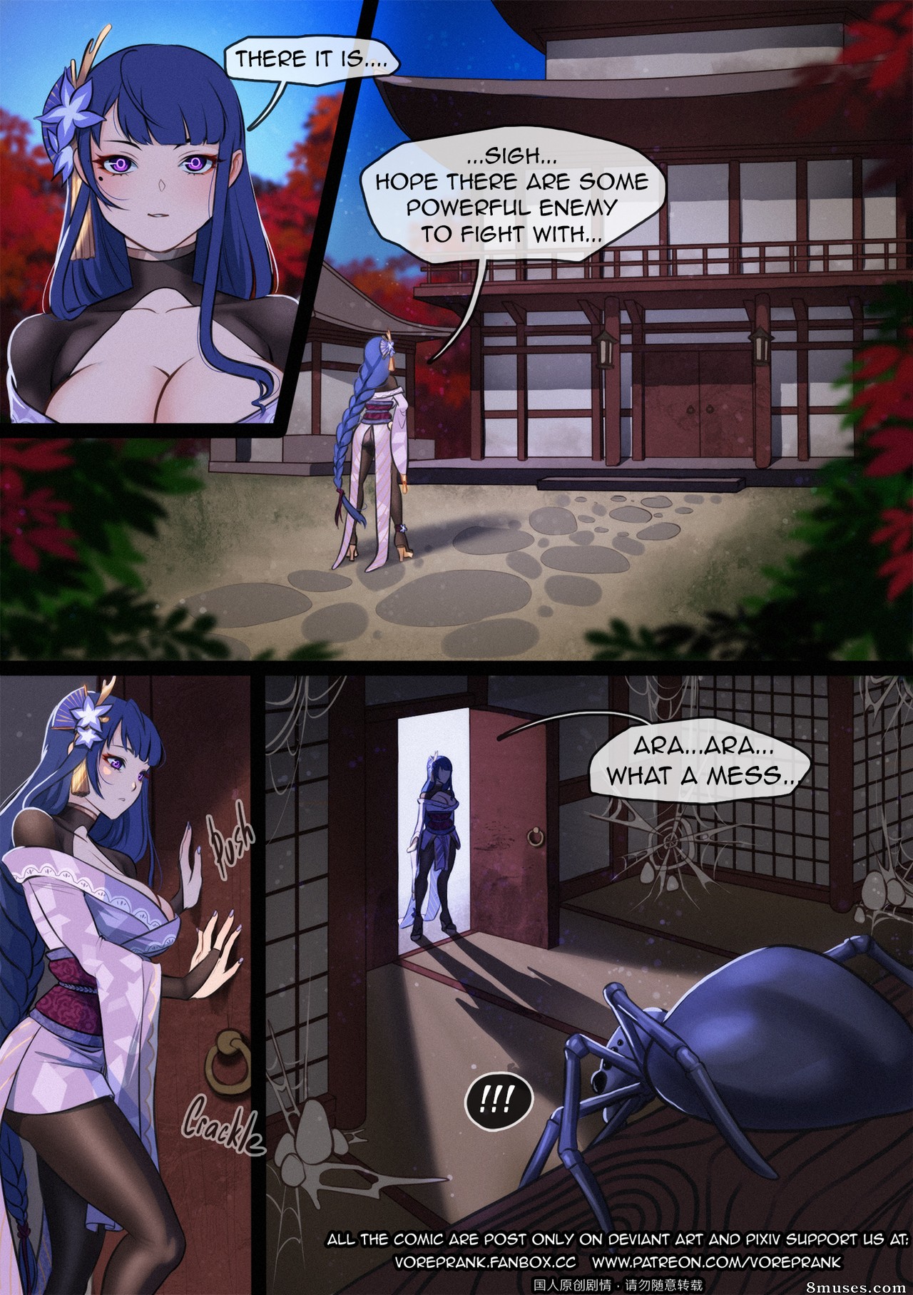 win4699 Comics - Caída del trueno - Página 3
