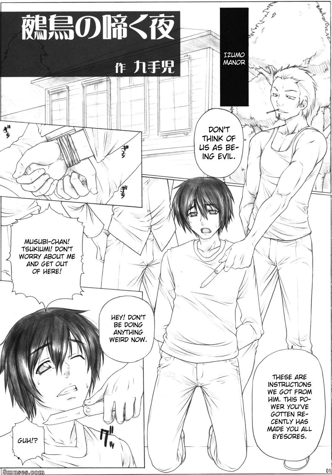 Manga - Bakunyuu Bird - Page 2