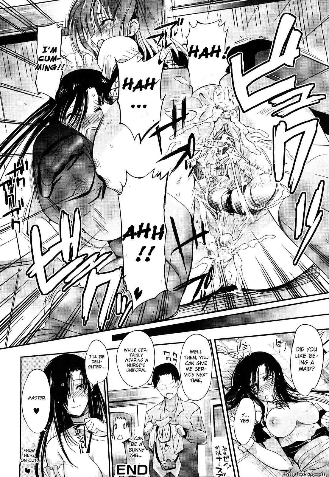 Hanpera - Onee-san Whisper - Erotic Wispe - Page 79