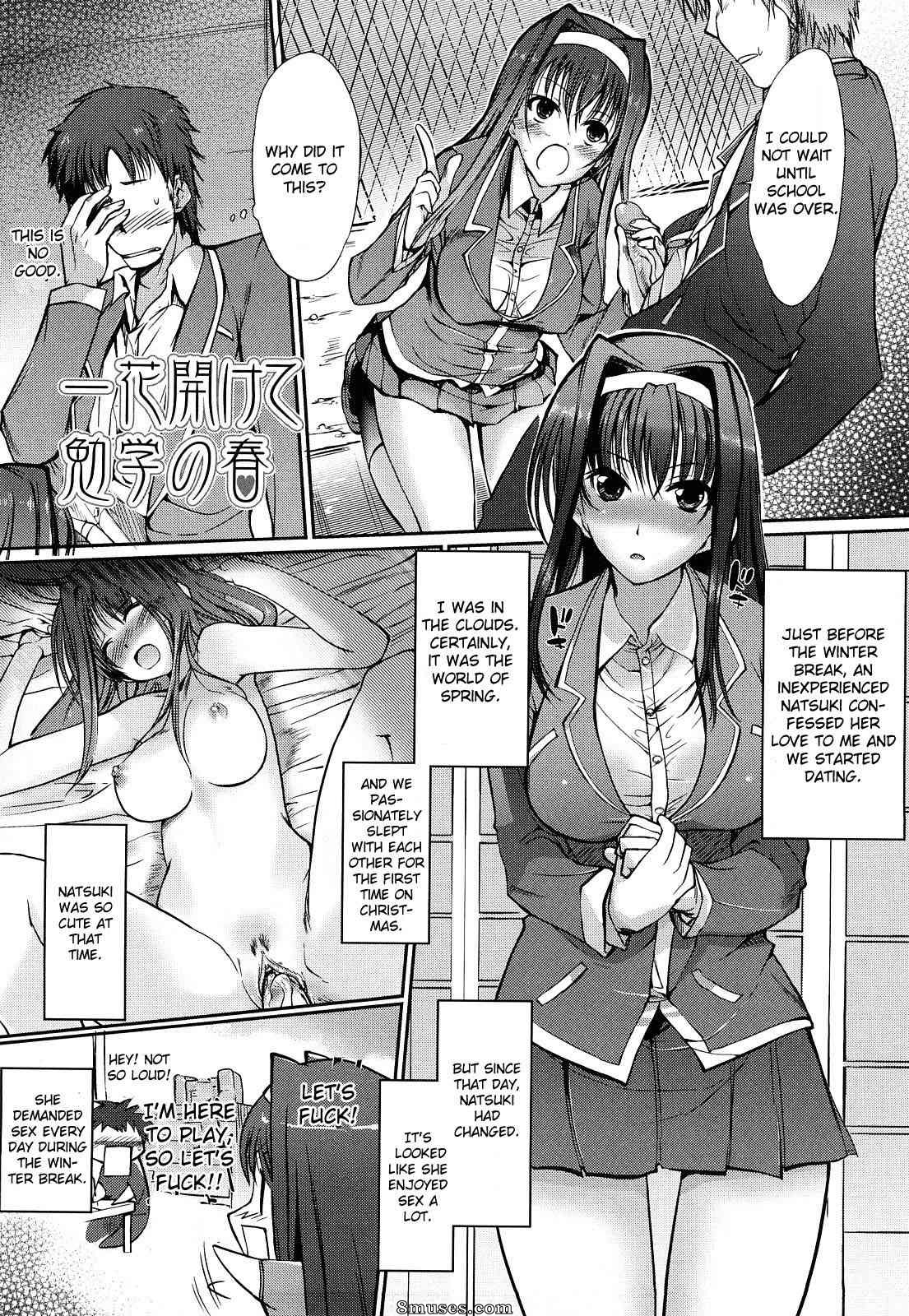 Hanpera - Onee-san Whisper - Erotic Wispe - Page 113