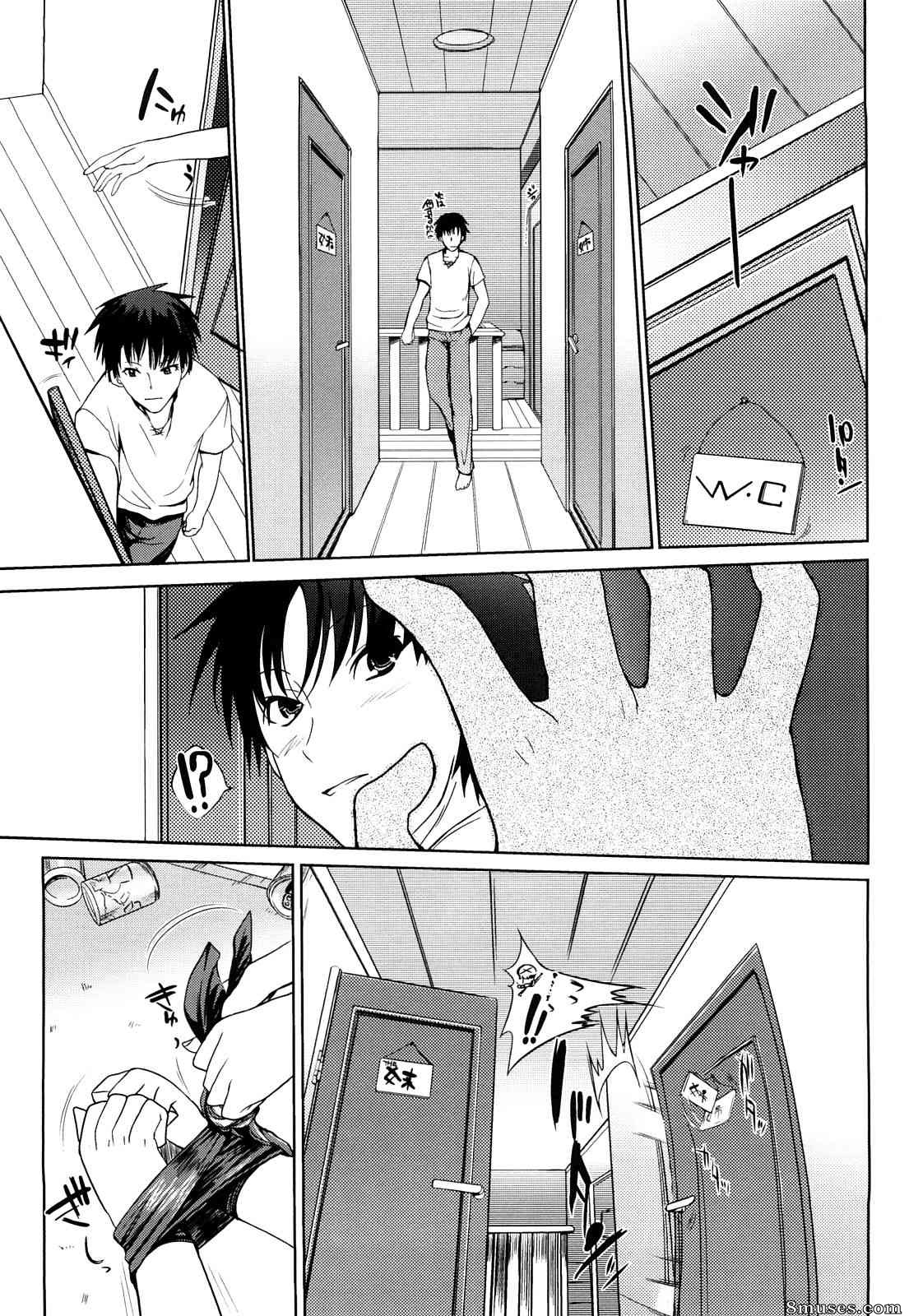 Hanpera - Onee-san Whisper - Erotic Wispe - Page 150